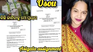 Odisha State open University (OSOU)❤️exam କେବେ ?