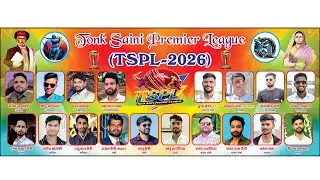 { 11 STAR A VS SP SPORTS MALPURA } Tonk saini premier league 2026