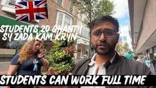 How september intake students can work full time in UK 🇬🇧 | Work more then 20 hours on Student visa