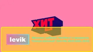 Фрагмент рублики 