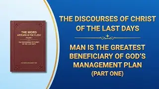 The Word of God | 