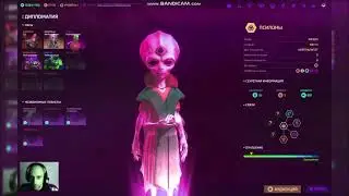 alice master orion spy emperia