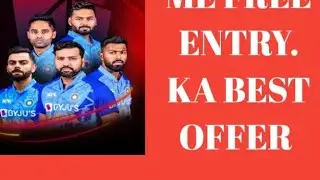 dream 11 me free entry kase ka                  best offer kase paye