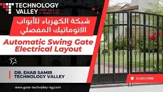 شبكة الابواب الاتوماتيك المفصلى.-Swing Gate Elec-Layout (English-Translated)