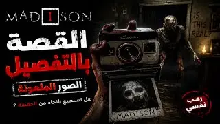 Madison's House: Reveal terrifying secrets and confront a hidden evil