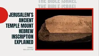 2000 year old Temple Mount Hebrew Inscription Explained