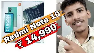 Redmi Note 10 Confirmed Specifications Leaked, First Look And India Price⚡