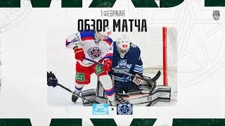 СИБИРСКИЕ СНАЙПЕРЫ − АКМ-НОВОМОСКОВСК  Обзор матча OLIMPBET МХЛ 25/26  1.02.2026