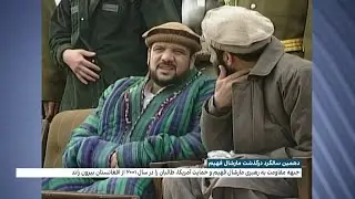 دهمین سالگرد درگذشت مارشال فهیم