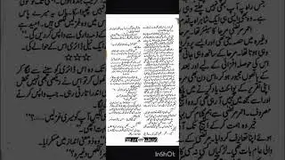 Humera shafi Ka novilt khwateen digest January 2026