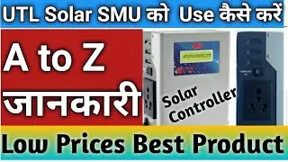 UTL Solar Controller Charge कैसे Use करे॥How to use UTL SMU || know about all function and Setting