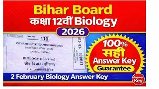 Bihar Board Class 12 Biology Answer Key 2026 | 2 February Biology Objective Answer | 100% Correct