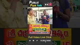 PDTV Funny Public Talk || Crazy questions || Crazy Answers || PDTV