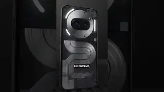 Что нового в Nothing Phone 2a Plus? #nothing #обзор #смартфон