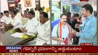 Congress Leaders Action Plans For Assembly Budget Session (TV5)