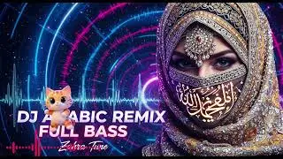 🌹DJ Arabic Night – Qamar al-Huzn (Soft Emotional Bass)