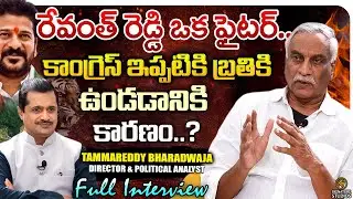 Thammareddy Bharadwaja Exclusive Interview With Senior Journalist Kishor | Signature Studios