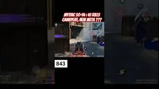 Новая мета для мифического SO-14: 41 убийство в геймплее ?? #codm #callofdutymobile #codmobile
