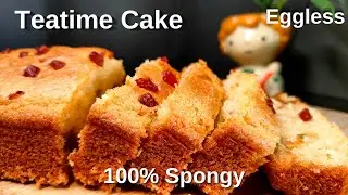 tea time cake recipe eggless | how to make tea time cake without egg