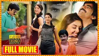 Ravi Teja's Recent Sarocharu Movie | Nara Rohit | Kajal Aggarwal | Richa Langella | Parasuram | DSP
