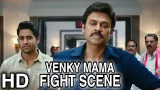 Venky Mama 2021 | Fight Scene | Hindi Dubbed | HD