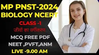 MP PNST 2024 II PVFT II DAHTE II NEET II  BSC NURSINGH  IICLASS 1 live 9 am