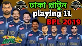 Dhaka Platoon Playing 11 BPL 2019 | Bangabandhu BPL 2019 Dhaka Platoon Best Playing XI