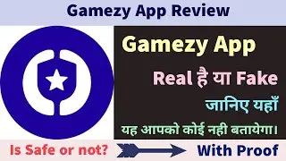 Gamezy Real or Fake | Gamezy App Review | Gamezy App Real hai ya Fake | Gamezy App ke baare me