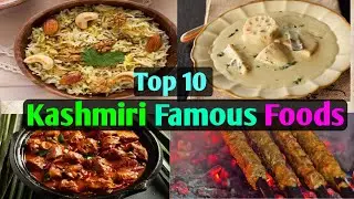 Top 10 Kashmiri Foods | Kashmiri Famous foods