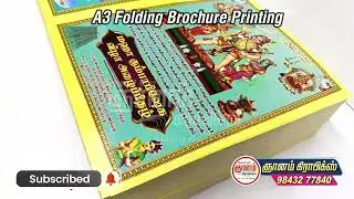 Kovil Festival Notice Printing | A3 Bi Folding Brochure Printing