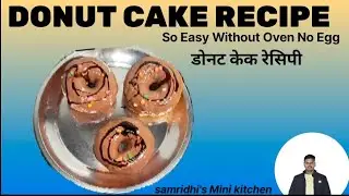 Doughnut 🍩 | No Egg, No Oven | Donuts Recipe 