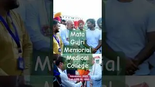 MATA GUJRI MEMORIAL MEDICAL COLLEGE & LIONS SEVA KENDRA HOSPITAL #mbbsinindia