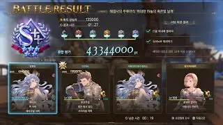 [GBF Relink] Proto bahamut World Record 1:27