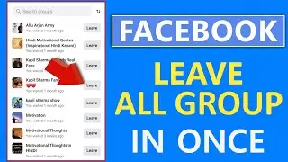 How to leave all facebook group in one click | Leave all groups in once |facebook group leave 2022
