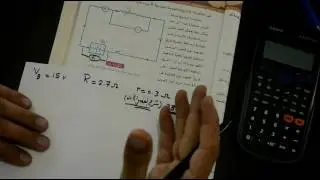 حل أسئلة كتاب المدرسة الفصل الأول  الجزء الثالث مسألة اوم للدوائر المغلقة 2017
