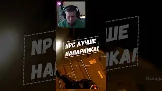 Типичный тиммейт в Far Cry 5 #shorts #farcry5