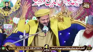New Heart Touching Bayan / Syed Burhan Haidar Shah / New Khitab 2025