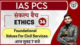 IAS | PCS 2021 || संकल्प बैच  || ETHICS || By Ajad sir || Foundational Values || Class 36
