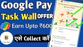 Google pay Task Wall Offer Get Earn  Upto ₹600 Cashback. Gpay Task Wall Offer