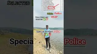 Odisha Police Selected ✅💯(OSAP) Final Merit list 🥳#osap #shorts #shortsfeed #odishapolice #trending