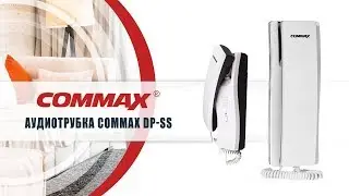 Вызывная панель Cyfral PC-3000R