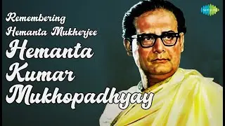 Retro Echoes: Hemanta Mukherjee's Death Anniversary Special