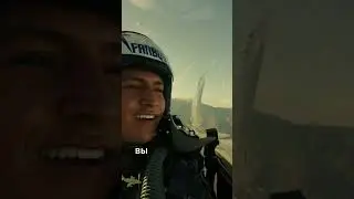 Имитация воздушного боя. ТОП ГАН. Мэверик. Том Круз.4K #4k #action #adrenaline #hdr #maverick #movie