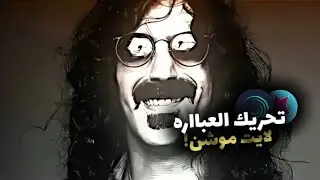 لايت موشن | اكثر شرح مطلوب | تحريك العباره, انتقال فخم