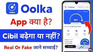 oolka app kaise use kare - oolka cibil score kaise badhaye
