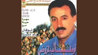 Aw Feghd Eyzn Kad