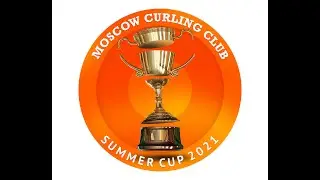 Третий тур | MosCC Summer Cup 2022