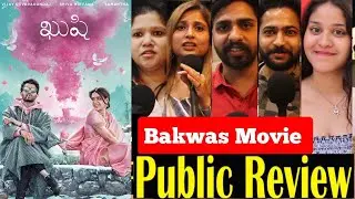 KUSHI Public Talk | Kushi Public Review | Kushi Public Reaction Vijay Deverakonda, Samantha