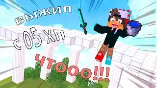 Сейф года с 0.5 хп  ЧТОООО!!! (Lucky Wars)
