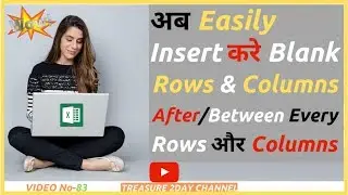 HOW TO INSERT BLANK ROW AFTER EACH ROW?||ADD BLANK COLUMN BETWEEN COLUMN?||MS EXCEL REAL JOB QUERY?